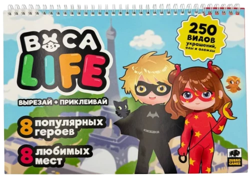 Вырезалка ZubRoom. Супергерои