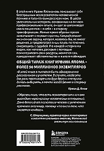Emme ja elu mõte