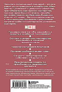Tavo pirmasis scenarijus: vadovas pradedantiesiems