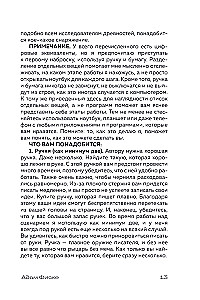 Tavo pirmasis scenarijus: vadovas pradedantiesiems