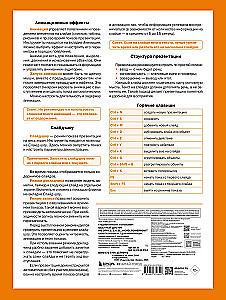 Quick Access. MS Office: Excel, Word, PowerPoint. Cheat Sheet-Brochure for Beginners