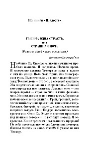 Humorystyczne opowiadania