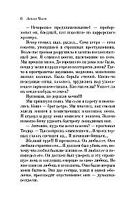 Humorystyczne opowiadania