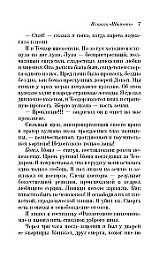 Humorystyczne opowiadania
