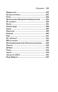 Humorystyczne opowiadania