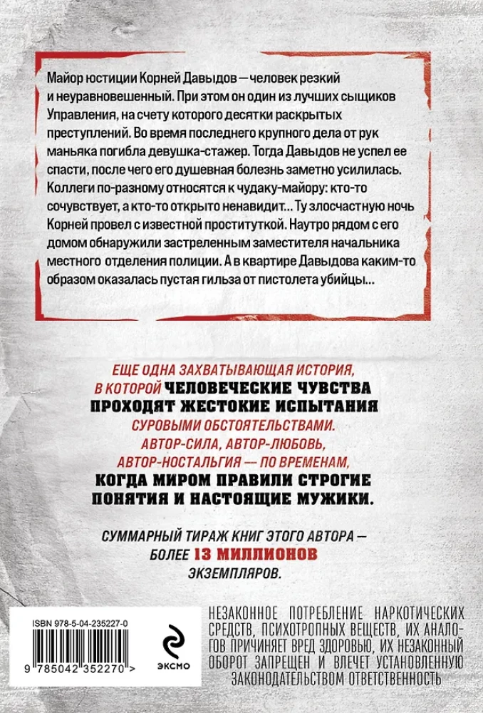 Diagnozė su kulka širdyje