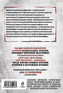 Diagnozė su kulka širdyje