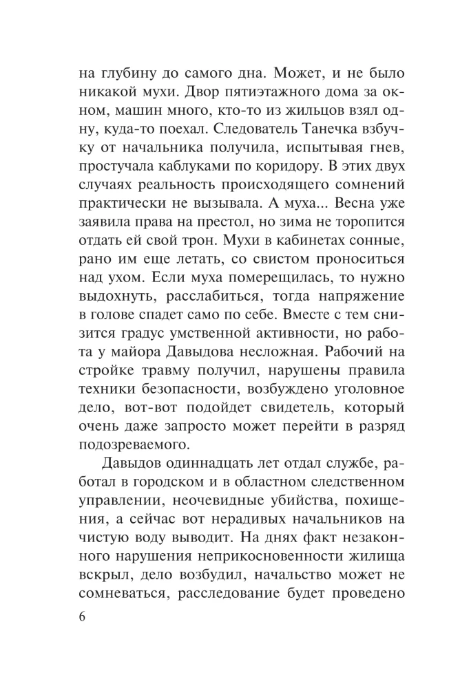 Diagnozė su kulka širdyje