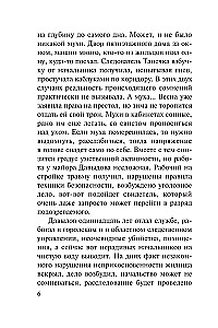 Diagnozė su kulka širdyje