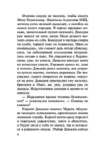 Diagnozė su kulka širdyje