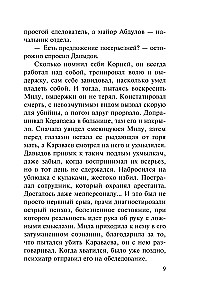 Diagnozė su kulka širdyje