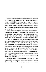 Lamin Yamal. Tähe sünd