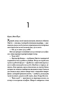 Tõsine armastus