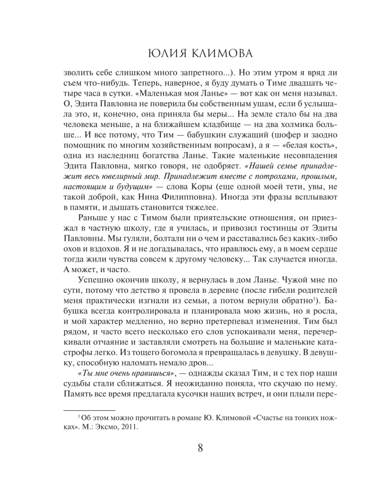 Vairo už driežą