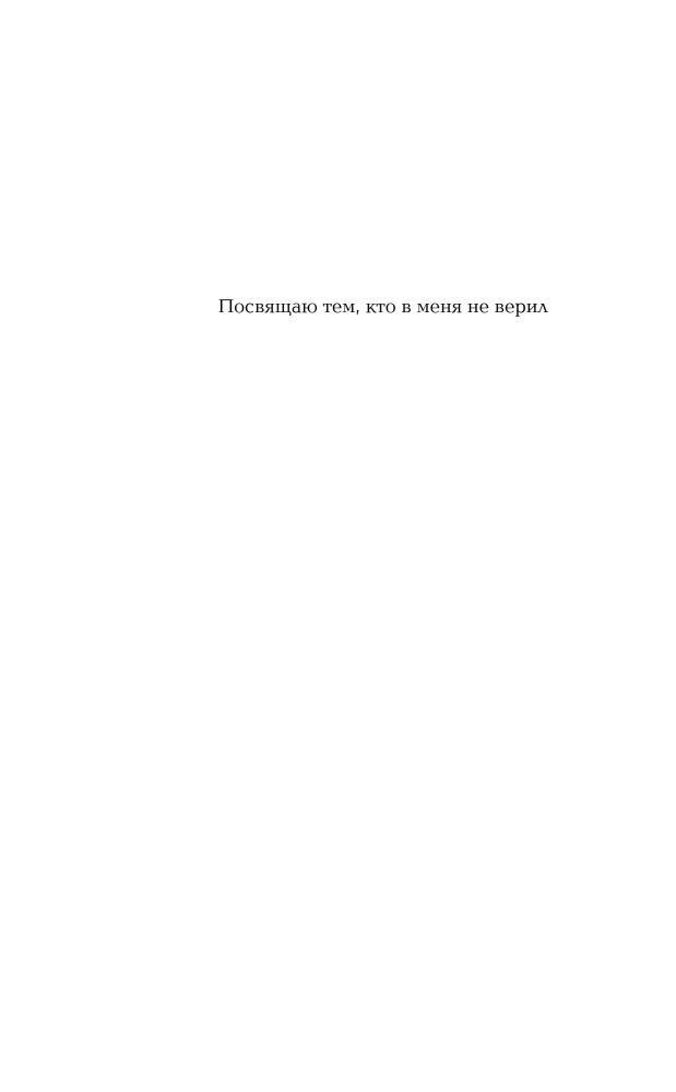 Das Buch der Spinne