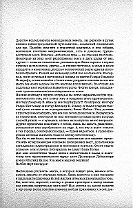 Światy Lovecrafta. Pełny przewodnik