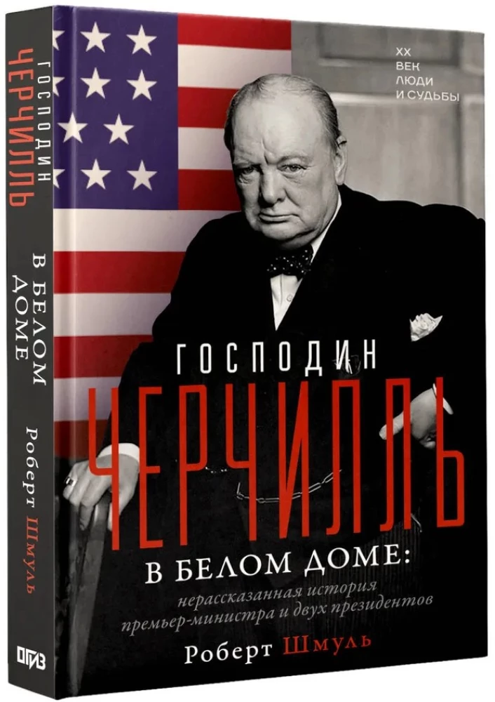Mr. Churchill in the White House: The Untold Story of a Prime Minister and Two Presidents
