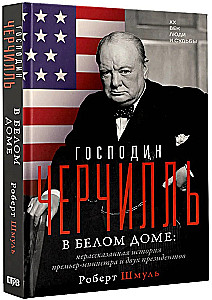 Mr. Churchill in the White House: The Untold Story of a Prime Minister and Two Presidents