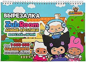 Настольная игра - Вырезалка ZubRoom. Аниме-кролики