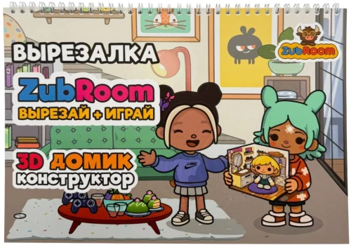 Настольная игра - Вырезалка ZubRoom. Домик-конструктор