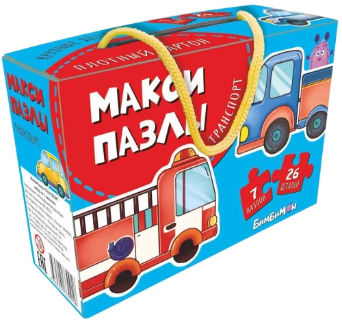 MaxiPusled „Transport“. 7 pildi komplekt
