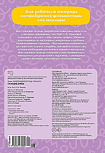 Living Letters