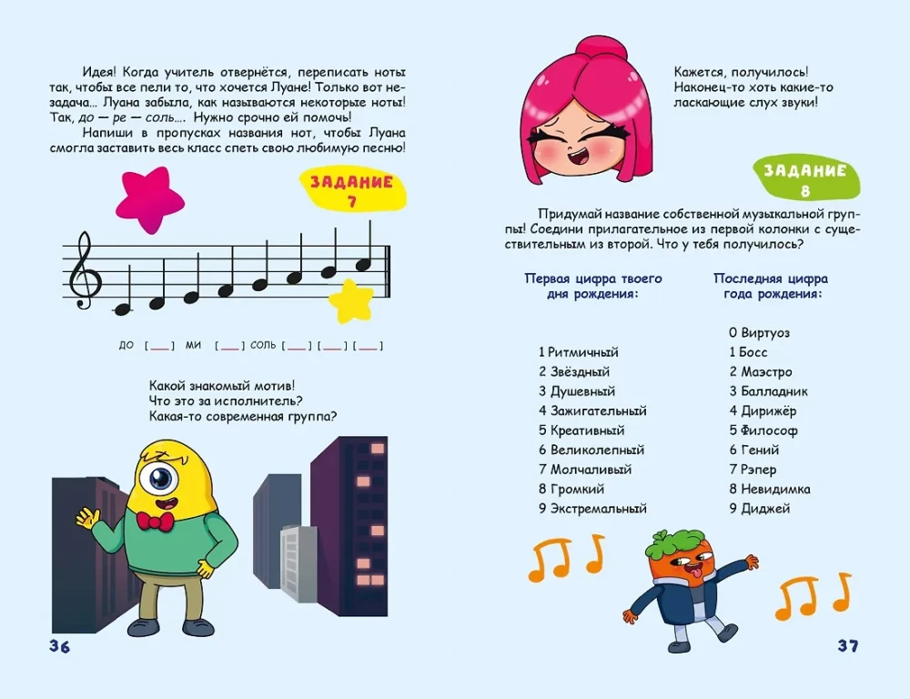 A Day with Luana. A Challenge Book