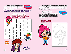 A Day with Luana. A Challenge Book