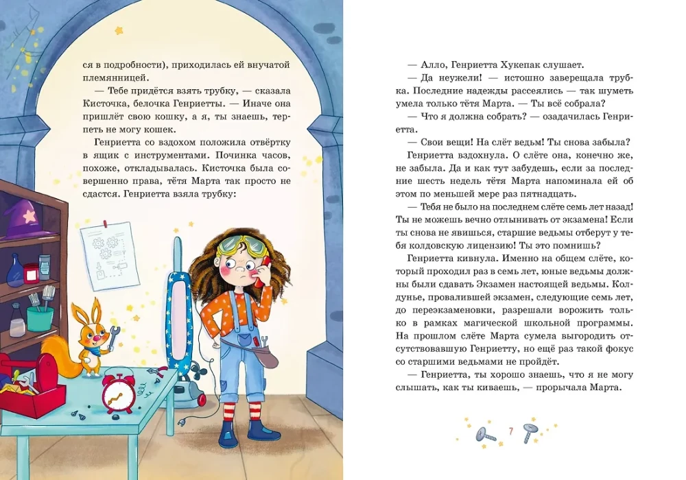 Kā nokārtot eksāmenu?