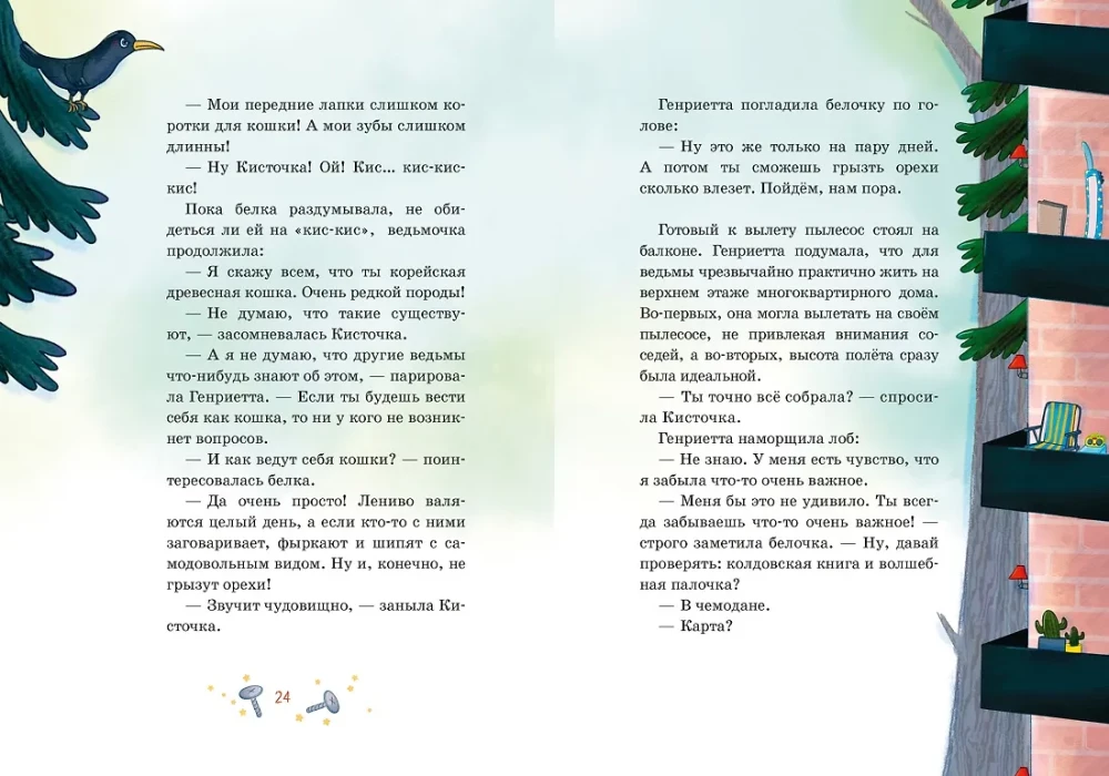 Kā nokārtot eksāmenu?