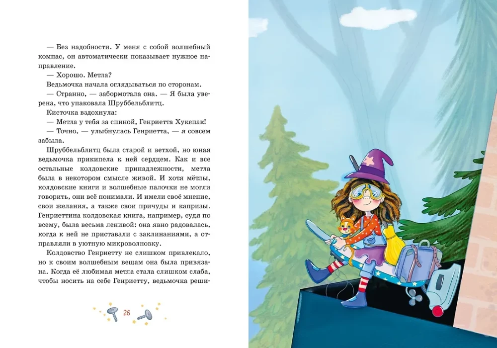 Kā nokārtot eksāmenu?