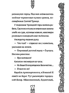 Prantsuse aktsendiga vargus