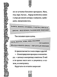 Prantsuse aktsendiga vargus
