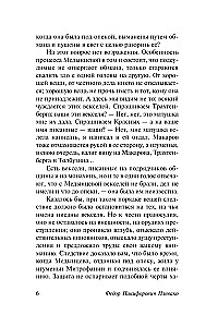 Valitud kõned