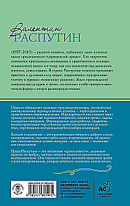 Уроки французского