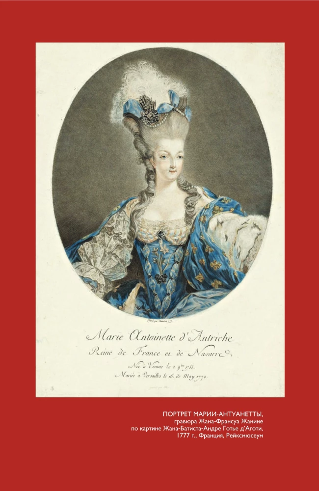 Gloss. The History of Fashion Magazines
