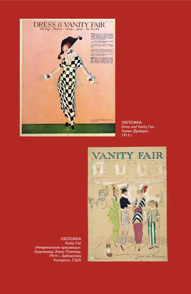 Gloss. The History of Fashion Magazines