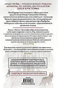 Godsgraiv