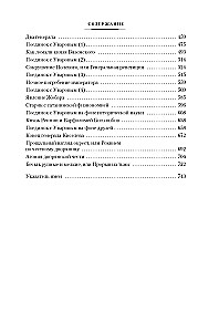 Śmierć Puszkina. Prawo do pojedynku