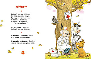 Märchen
