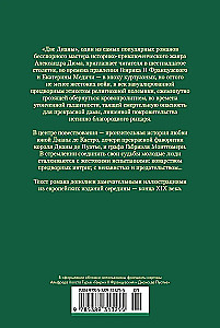 Kaks Diana