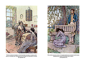 Wives and Daughters