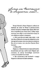 Philosophical Jokes. Dictionary of Modern Culture