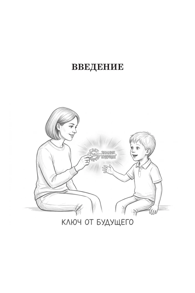 Let's play with the Russian language! 150+ ready-made games without boredom and rote learning