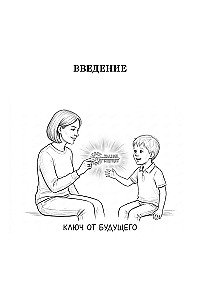 Let's play with the Russian language! 150+ ready-made games without boredom and rote learning