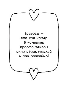Kankinantis pyragėlis. Pagalba tiems, kurie pavargo būti suaugusiais
