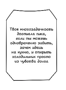 Kankinantis pyragėlis. Pagalba tiems, kurie pavargo būti suaugusiais