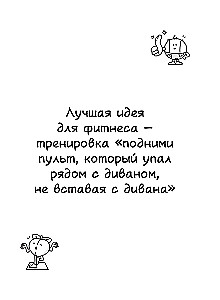 Kankinantis pyragėlis. Pagalba tiems, kurie pavargo būti suaugusiais