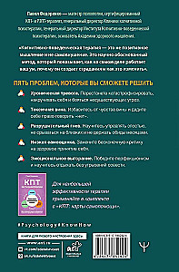 KPT: pašpalīdzības grāmata. Kognitīvi uzvedības terapijas metodes pret trauksmi, izsīkumu, depresīviem stāvokļiem un destruktīvu domāšanu