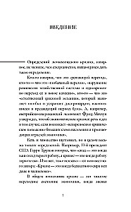Kryzysy światowe